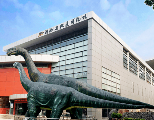  河南省地質(zhì)博物館
